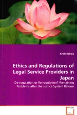 Ethics and Regulations of Legal Service Providers in Japan