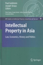 INTELLECTUAL PROPERTY IN ASIA LAW