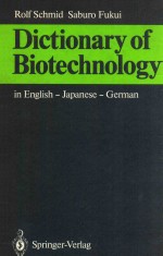 Dictionary of biotechnology in English