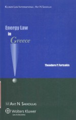 Energy Law in Greece