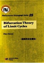 Bifurcation Theory of Limit Cycles 极限环分支理论