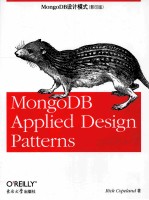 MongoDB设计模式 英文