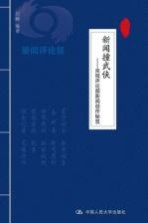 新闻撞武侠 央视评论部新闻创作秘笈