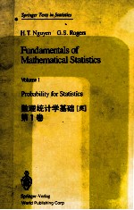 FUNDAMENTALS OF MATHEMATICAL STATISTICS VOLUME 1