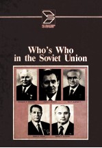 WHO'S WHO IN THE SOVIET UNION