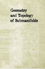 Geometry and topology of submanifolds