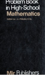 PROBLEM BOOK IN HIGH－SCHOOL MATHEMATICS