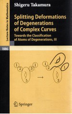 SPLITTING DEFORMATIONS OF DEGENERATIONS OF COMPLEX CURVES: TOWARDS THE CLASSIFICATION OF ATMS OF DEG