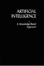 ARTIFICIAL INTELLIGENCE A KNOWLEDGE-BASED APPROACH