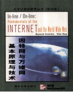 In-Line/On-Line:Fundamentals of the INTERNET and the World Wide Web