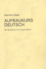 AUFBAUKURS DEUTSCH