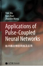 APPLICATIONS OF PULSE-COUPLED NEURAL NETWORKS