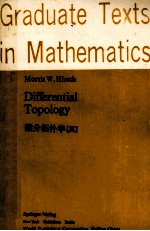 DIFFERENTIAL TOPOLOGY