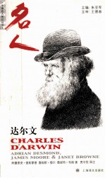 名人 CHARLES DARWIN