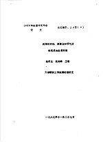 我国转杯纺、摩擦纺和喷气纺的现状和发展预测