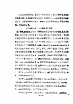 关于纯棉和涤纶混纺及中长-纯涤染整工艺路线问题探讨