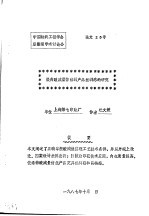 提高酸减量仿丝绸产品丝绸感的研究