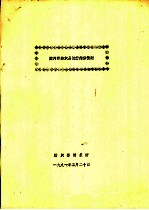 国内外纺织品流行趋势预测