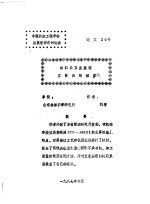 纺织品卫生整理实际应用探讨