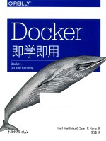 Docker即学即用