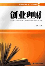 煤炭企业发展循环经济的理论与实践