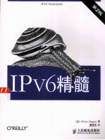 IPv6精髓  原书第2版