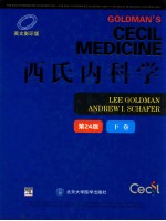 西氏内科学 24版英文 下