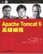 Apache Tomcat 6高级编程