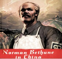 NORMAN BETHUNE IN CHINA