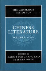 THE CAMBRIDGE HISTORY OF CHINESE LITERATURE VOLUME I:TO 1375