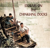 STORMS ON THE CHINKIANG DOCKS