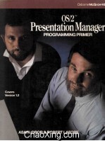 OS/2 Presentation Manager Programming Primer