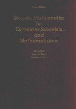 DISCRETE MATHEMATICS FOR COMPUTER SCIENTISTS AND MATHEMATICIANS