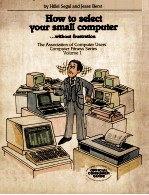 How to select your small computer:without frustration