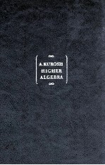 HIGHER ALGEBRA