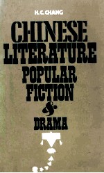 Chinese Literature Popular Fiction and Drama