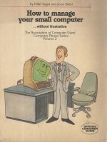 How to manage your small computer