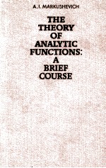 THE THEORY OF ANALYTIC FUNCTIONS：A BRIEF COURSE