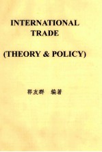 INTERNATIONAL TRADE（THEORY&POLICY）