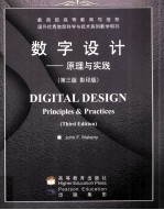 DIGITAL DESIGN Principles and Practices Third Edition