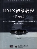 UNIX Unbounded:A Beginning Approach Fourth Edition