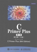 C PRIMNER PLUS 第6版 英文版 上