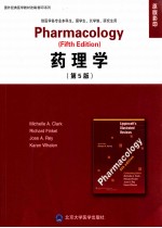 国外经典医学教材改编影印系列  药理学  供医学各专业本科生留学生长学制研究生用  第5版  原版影印  英文