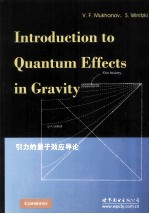 Introduction to Quantum Effects in Gravity