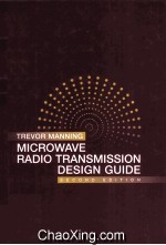 Microwave Radio Transmission Design Guide