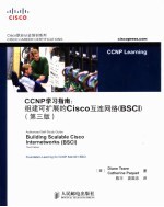 CCNP学习指南 组建可扩展的Cisco互连网络 BSCI 第3版