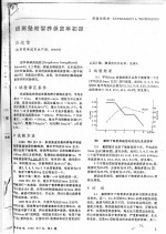 提高魁蚶暂养保苗率初探