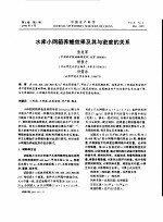 水库小网箱养鲤效果及其与密度的关系