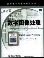 Digital Image Processing