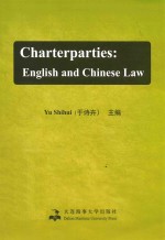 CharterParties：English and Chinese Law